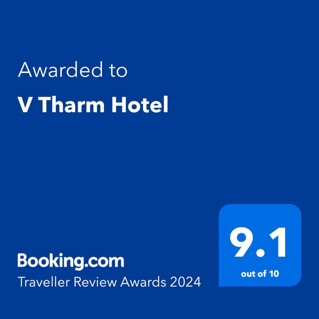 V Tharm Hotel Ούντον Τάνι Εξωτερικό φωτογραφία