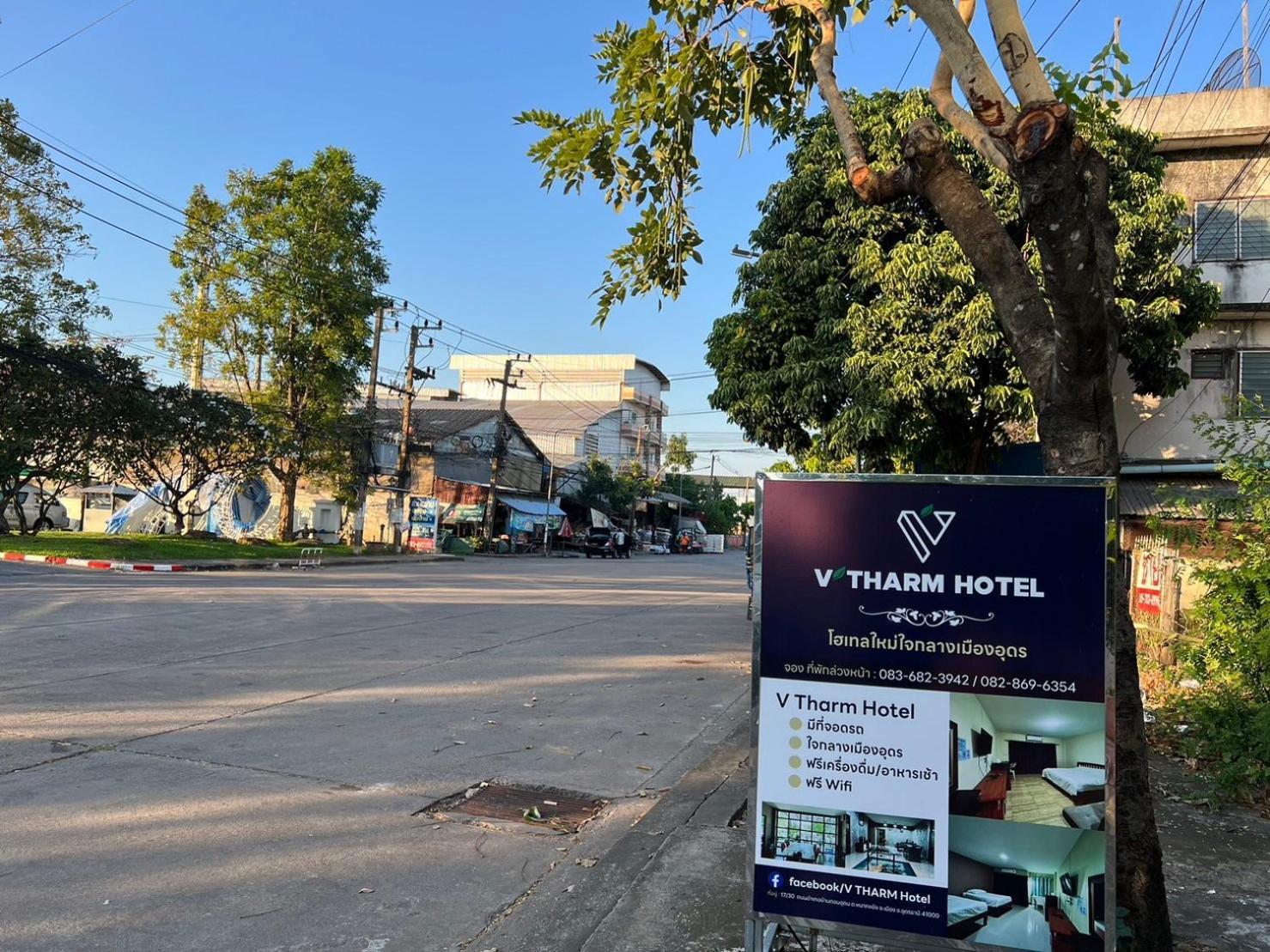 V Tharm Hotel Ούντον Τάνι Εξωτερικό φωτογραφία